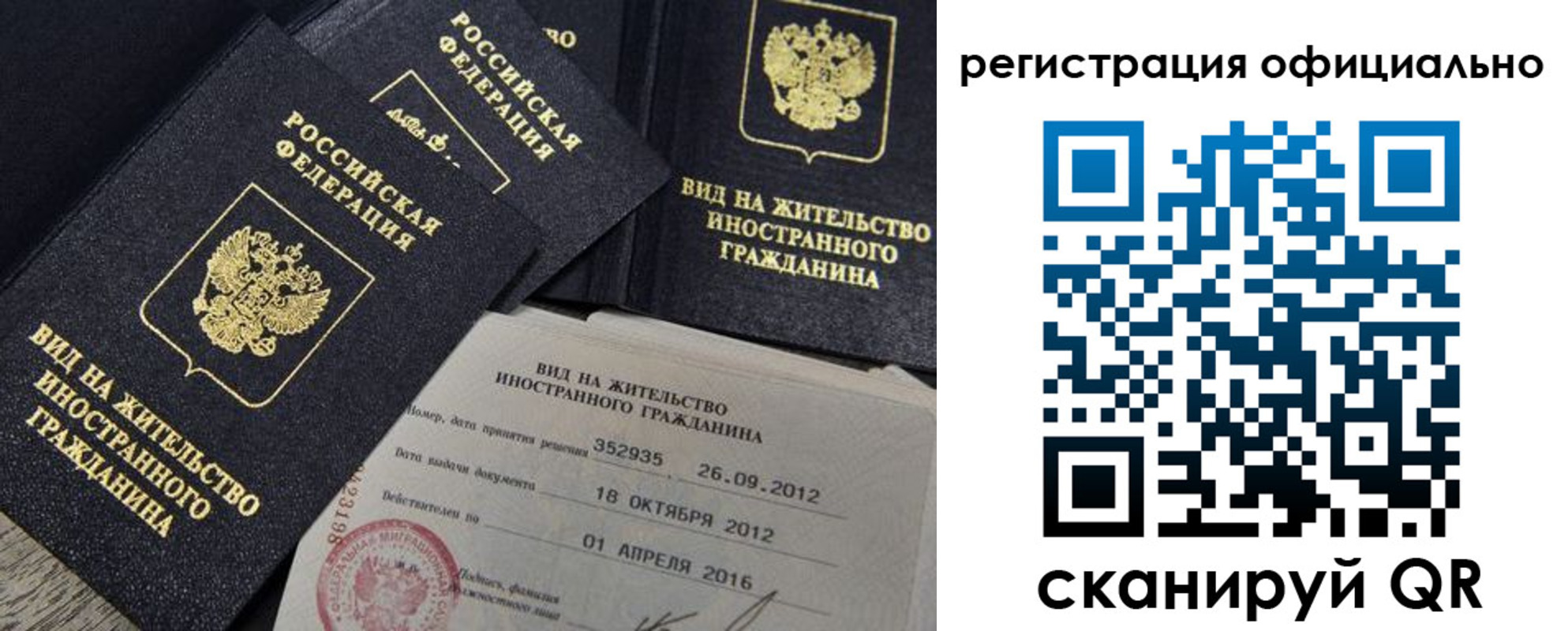 временная регистрация госуслуги в Наро-Фоминске